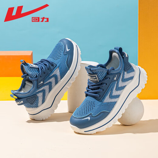 Pull back children's shoes, children's sports shoes 2026 spring new style, breathable mesh dad shoes for large children, boys' soft-soled casual shoes, sapphire blue and white -2040 28