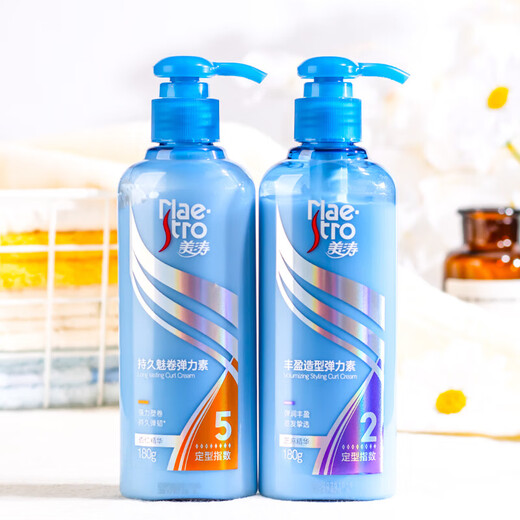 Meitao elastin for women with curly hair, hair care essence after perm, curl protection, moisturizing, styling, anti-frizz foam hair wax, plump styling elastin 180g/styling index 2