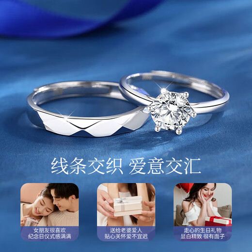 China Gold (CHINA GOLD) Only Love Platinum Ring Platinum Pair of Rings Couple Proposal Confession Wedding Gifts for Girlfriends and Wife Only Love Platinum Ring-Female Ring