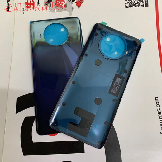 Suitable for Redmi note9pro back cover glass note9-5g/note9pro-5g back cover disassembly case note9pro (original 99+) Bihaixingchen-blue case
