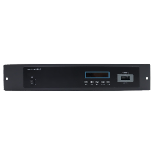 Fanhai Sanjiang Fire Broadcasting Host GB9215/B Kaituo MP3 Player