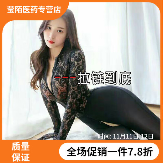 Universal women's large size one-piece stockings, tight hip-covering, open lace, sexy transparent zipper, adult flirt, black lace jumpsuit + gloves XL 100-130Jin Jin equals 0.5kg