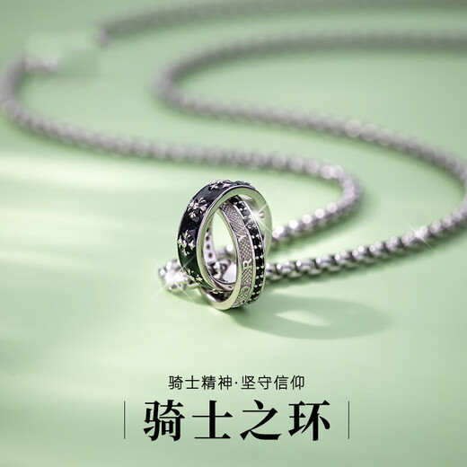 MZMZ platinum necklace men's pt950 platinum clavicle chain versatile double ring accessories Valentine's Day birthday gift for you that has when / next day delivery - light luxury knight's ring men's necklace