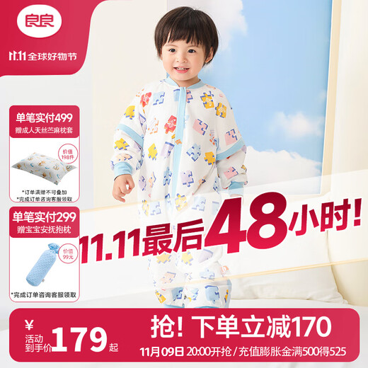 Liangliang baby sleeping bag summer air-conditioned room anti-kick quilt baby pure cotton detachable sleeve children's sleeping bag puzzle blue autumn and winter style suitable for 15-20 3XL (recommended height 110-125cm)