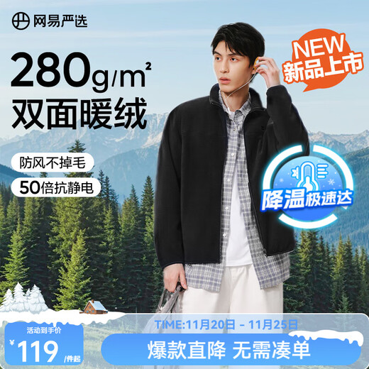 NetEase carefully selects 25 new polar fleece jackets, men's jackets, jackets, liner jackets, heat storage and warm fleece jackets for outdoor leisure, model A, 25 autumn and winter weight upgrade - Phantom Black L