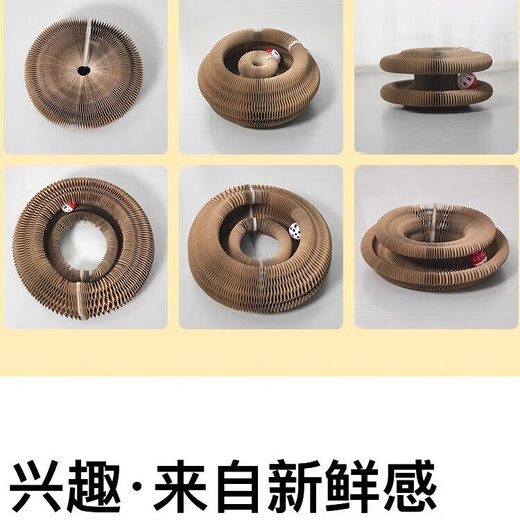 Guazhou Mu Organ Cat Scratching Board Nest Wear-Resistant and Non-shedding Cat Toy Self-Enjoyment and Boredom Relief Corrugated Paper Scratching Board Cat Supplies Magnetic Style - Organ Cat Scratching Board 1 Pack Comes with a Ringing Ball for Scratching and Playing