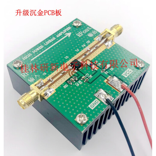 RF2126 RF power amplifier 2.4GHZ 1W WIFI Bluetooth amplifier with heat dissipation manufacturer