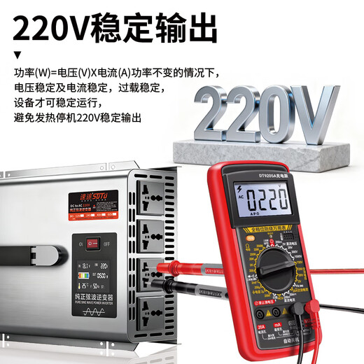 Sutu pure sine wave inverter high power vehicle household converter truck power supply electric tricycle stall universal pure sine wave 3000w 24V to 220V