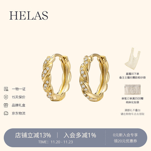 Helas Hera Knot 18K Gold Earrings Diamond Earrings Women's Sparkling Earrings Design Commuting Birthday Gift 18K Gold Gold Color