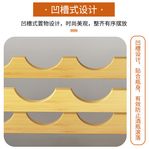 Middle storekeeper simple wine rack storage rack solid wood wine cabinet red wine display rack home decoration bar small wine display rack original color model-2nd floor 33CM