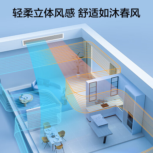 Haier has an immediate 20% discount on state subsidies. Yunshu Pilot has a 3-horsepower duct machine with one drag and one-to-one removal of formaldehyde. Central air conditioning has a new level of energy efficiency. Embedded 3p standard water pump is leak-proof. Big 3 horses. First-level energy efficiency. Yunshu Pilot. DC water pump + long-term formaldehyde removal.