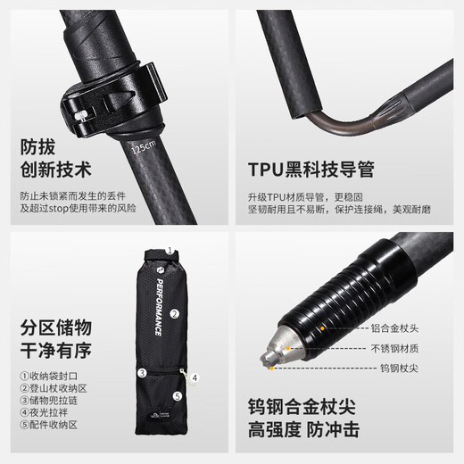 Pelliot Wings outdoor 3K carbon fiber trekking poles foldable ultra-light hiking pole equipment 16403644 orange red