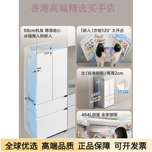 Panasonic panasonic new product 464L French multi-door refrigerator 58cm zero-embedded automatic ice making dual 46TGC NR-EW46TGC-W 464L Crystal White