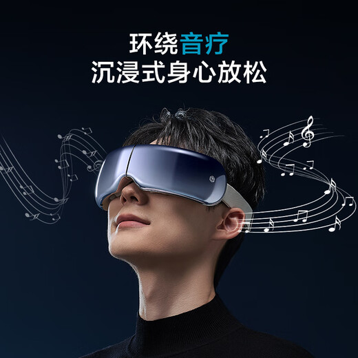 JD.com Hizo Smart Eye Massager E7 Pro Point Vibration + Airbag Massage Visual Hot Mask Masker Massager Massager Massora de ojos Massora de ojo Regalo de cumpleaños para niños