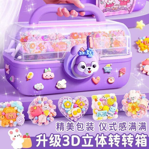 追艺奶油胶咕卡套装豪华版女孩儿童手账贴纸咕卡三层转转箱玩具收纳盒 奶油胶699件【紫色-买一餸二】