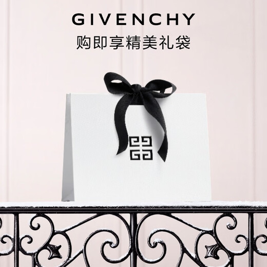 Givenchy (Givenchy) Four Palace Loose Powder No. 0 Highlight Brightening Setting Powder Powder Christmas Gift for Girls Cosmetics Light Luxury