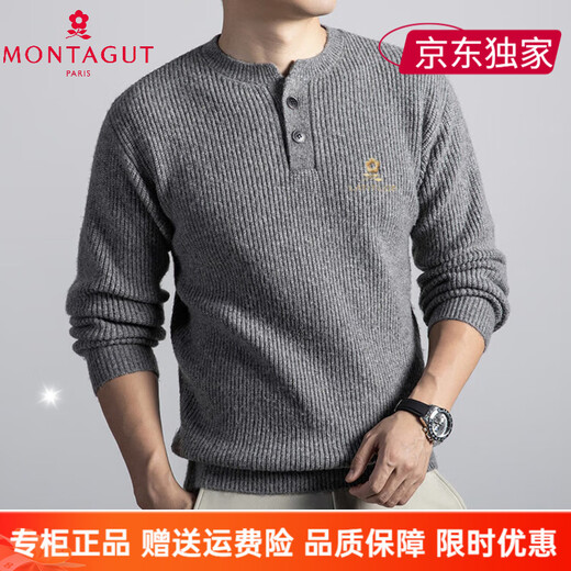 Montagnard's delicate Henry collar sweater men's autumn and winter new inner wear light luxury casual solid color bottoming sweater black S 165/80A