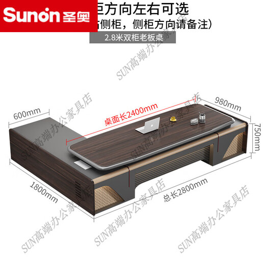 Sennics high-end boss desk and chair combination chairman president executive manager desk painted executive desk office furniture 2.8m double cabinet boss desk