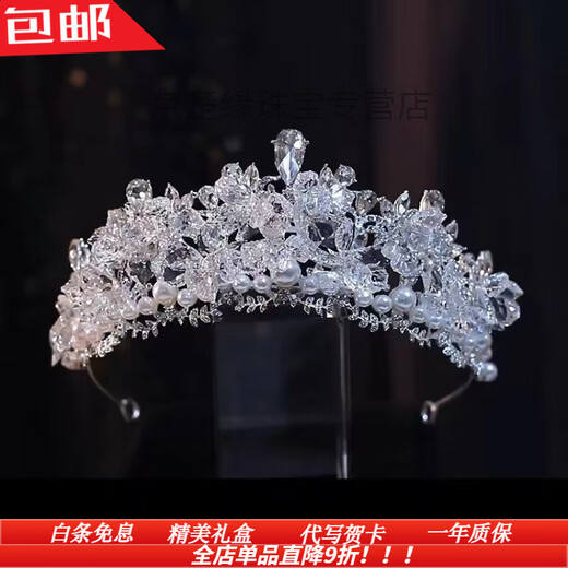Shijun (SHIJUN) Dinner Wearable Crown Complete Set of Adult Headwear Bridal Korean New Style Crystal Sparkling Diamond Wedding Crown