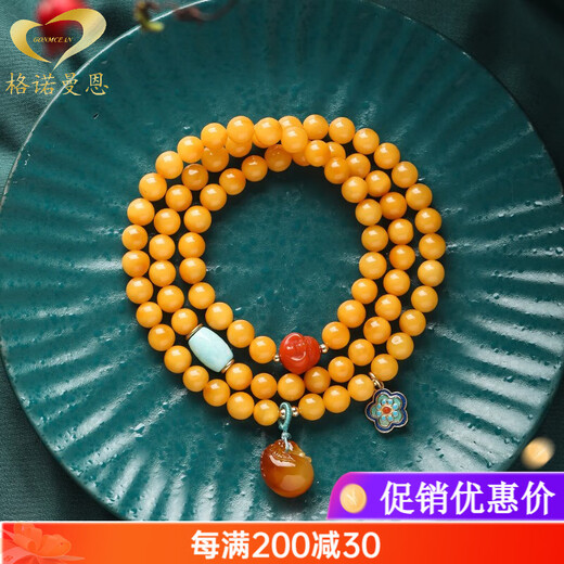 Genomanman Amber Beeswax Bracelet 108 Buddha Beads Bracelet Women's Chicken Oil Yellow Old Beeswax Bracelet Multi-ring Three Circles 8mm