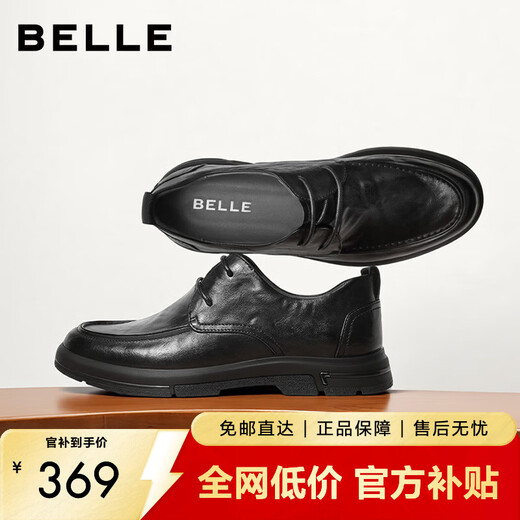 Belle Formal Leather Shoes Men's Comfortable Cowhide Autumn Casual Commuting Business Shoes A1184CM3 Black 40 (250mm)