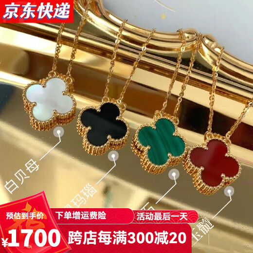 GIOIO 18k gold four-leaf clover necklace women's pendant red agate rose gold color gold clavicle chain Chinese Valentine's Day gift for girlfriend Red agate-gold AU750