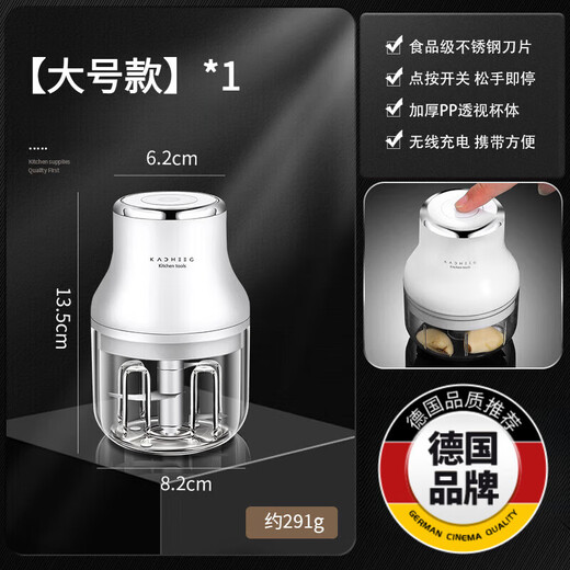 QCSK German garlic mashed artifact crushed garlic household small minced garlic crusher glass 3-leaf knife-large electric garlic masher