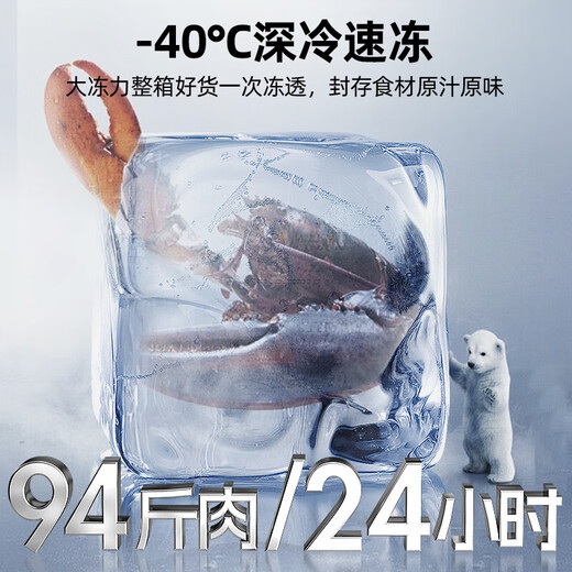 Star (XINGX) brand all-copper tube commercial horizontal freezer large-capacity quick-freezing fresh-keeping cabinet freezing and refrigeration dual-temperature first-class energy efficiency energy-saving refrigerator stocking seafood meat freezer 1.6 meters 518 liters first-class energy efficiency electronic temperature control -40 deep cold