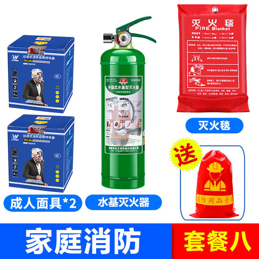 Fire mask 3C certified anti-virus, anti-smoke and fire mask fire escape household special filter self-rescuing respirator family package eight