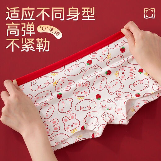 Modal zodiac year of the horse, children's underwear, boxer shorts, girls' boxer shorts, baby girls, small, medium and large children's shorts, candied haws for girls (New Year's red underwear) 4 packs 130 XL size 40-50Jin Jin is equal to 0.5 kg