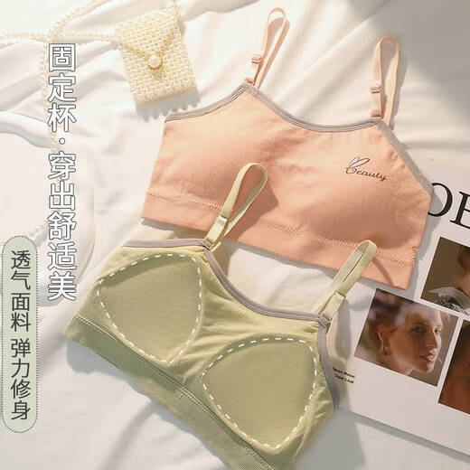 Clolv kiss丨Development period underwear for women with small breasts, push-up, shock-proof, small breast straps, beautiful back, pink + white, 2 pieces, S suitable for 50-70Jin Jin is equal to 0.5kg