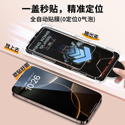 Suitable for Apple 16/15Pro tempered film anti-peeping and dust-free compartment iPhone13ProMax mobile phone film dust-proof 14Plus ultra-thin full screen anti-peeping style/dust-free warehouse style special high-reinforced high-aluminum ultra-clear 1 piece pack strong explosion-proof integrated pull-out type Apple-13