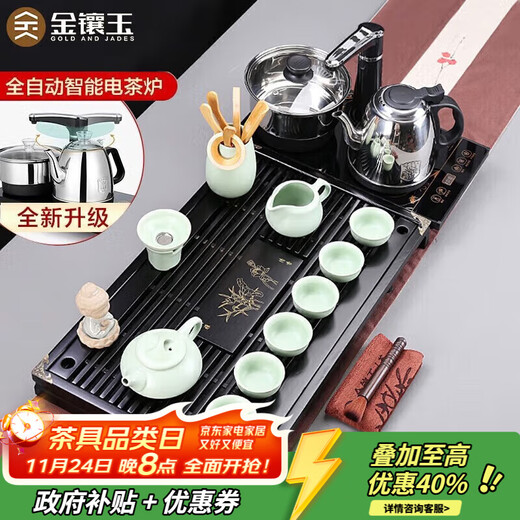 Gold inlaid jade Kung Fu tea set with solid wood tea tray for home office fully automatic water boiling electric tea stove elegant stone ladle