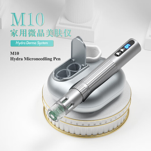 Acridine Yi Jingdong express delivery water light instrument self-made home microcrystal introduction instrument microneedle nano full set face slimming non-roller scalp electric face head abdomen neck m10 suitable for various liquid introduction