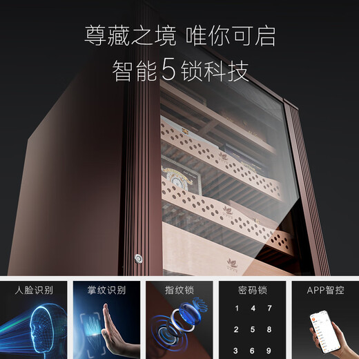 Freierman H520 cigar cabinet, constant temperature and humidity, inverter compressor, cedar wood humidifier, fingerprint password lock, wine cabinet, aluminum liner, 1.2m wide body, true inverter (five-lock smart model)