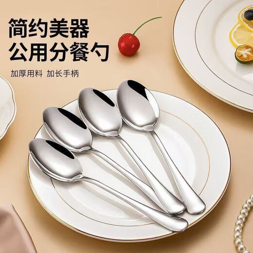 Shanyufu stainless steel spoon long handle thickened round bottom anti-scalding household spoon spoon high temperature resistant spoon limited time special offer