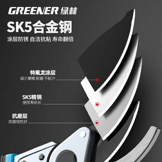 GREENER branch pruning scissors special tools pruning scissors branch garden gardening pruning thick branches fruit tree pruning shears