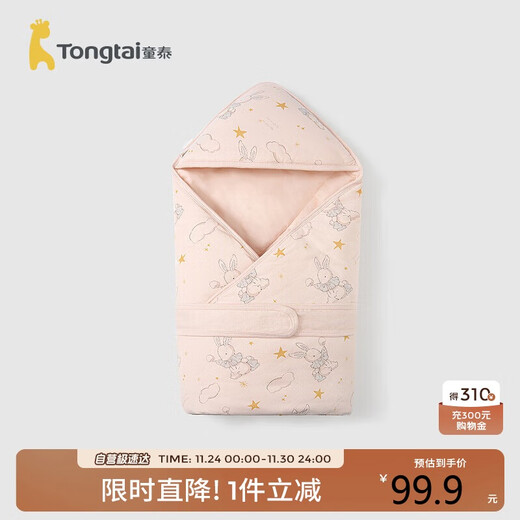 Tongtai (TONGTAI) baby blanket pure cotton quilted newborn plus size blanket baby blanket thickened blanket pink 100x100cm