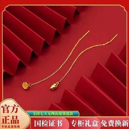 Luanjie Pure Gold 999 Ear Wire Gold Transfer Bead Ear Wire Women's Fashionable Gold Earrings Imitation Gold Color Valentine's Day Gift for Girlfriend Whisper Ear Wire Exquisite Gift Box 1.03g