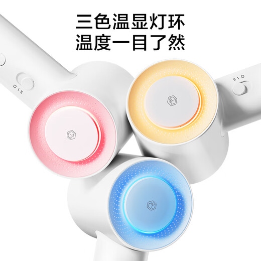 Jingjing Tokyo-made smart high-speed hair dryer Lite blue hair dryer home silent negative ion high-power non-damaging hair drying hair dryer boys birthday gift women