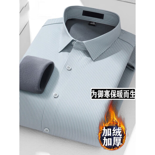 Youngor autumn and winter men's velvet thickened shirt, long-sleeved, middle-aged business formal wear, seamless, no ironing, warm, same style 7226-1 (light green strip) 38 (92-110Jin Jin equals 0.5 kg)
