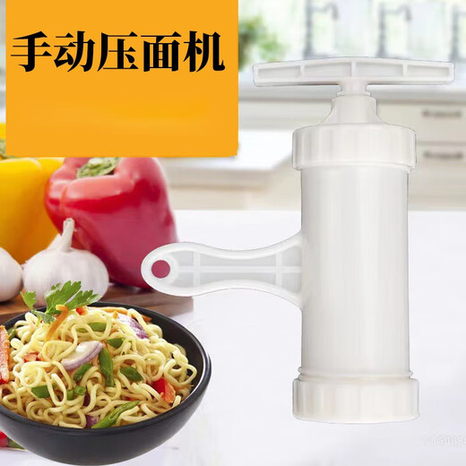 Jingxianju Noodle Tools Noodle Pressing Machine Household Manual Noodle Maker Wowo Plastic Manual Noodle Squeezing Machine Noodle Pressing Artifact 8-piece Set Manual Noodle Press