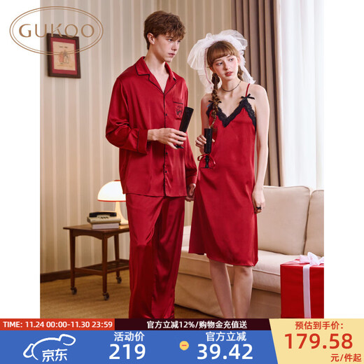 Gukoo Couple Pajamas Spring and Autumn Newlyweds Red Suspender Nightgown Nightgown Home Clothes Set Men's Pajamas C Good Persimmon Red Men's Suit XL