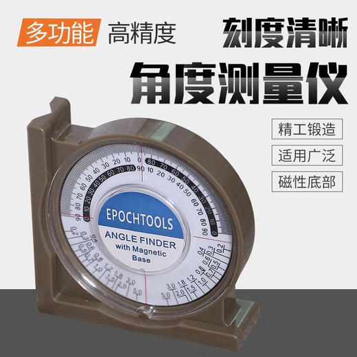 He Jiagong's customized ceramic tile masonry artifact angle meter high-precision pointer type tilt level multi-function slope high-end angle meter - silver