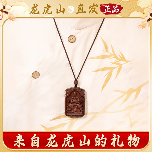 Longhushan shipped Wenchang Emperor peach wood jujube Wenquxing Taoist genuine jewelry pendant wood carving blessing model Wenchang Emperor