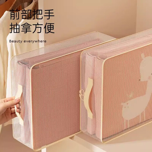 Juyi mesh four-piece storage bag storage bag large capacity moisture-proof clothing quilt bed sheet quilt cover storage artifact 6 pieces can hold four-piece sets/air-conditioning quilts/baby quilts/blankets