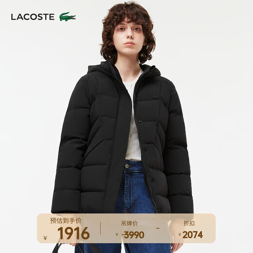 LACOSTE French crocodile women's fashion casual solid color versatile goose down jacket | BF0707 031/black M 38 /165