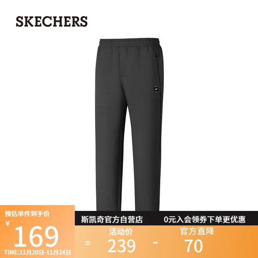 Skechers trousers men's 2025 new autumn sports pants versatile comfortable loose straight casual sweatpants P425M078