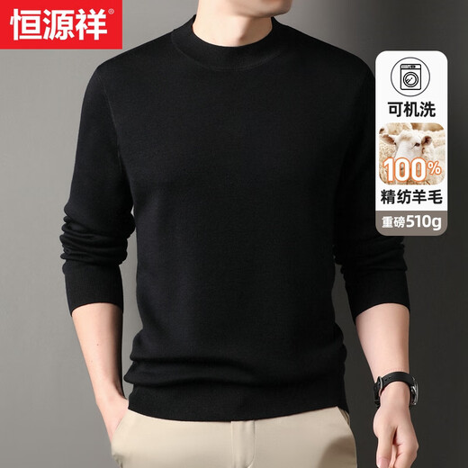 Hengyuanxiang 100% wool sweater men's thickened half turtleneck worsted machine washable sweater autumn and winter new warm red sweater
