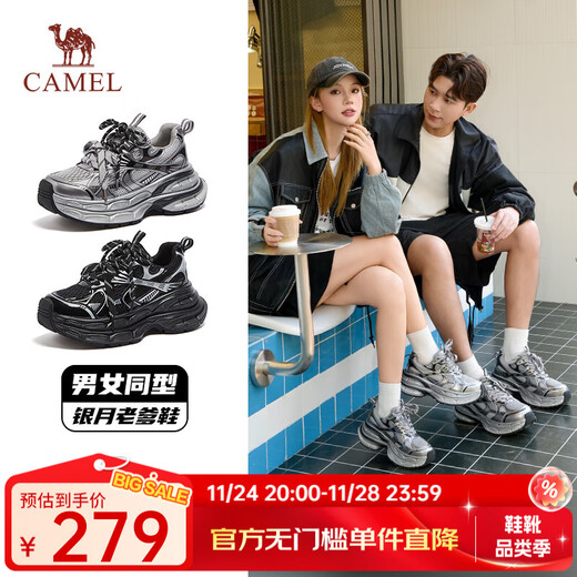 Camel (CAMEL) Dilireba's same style Silver Moon retro dad shoes heightening men's and women's shoes sports casual shoes couples same style L24A283742 women's gray/gun/black 36